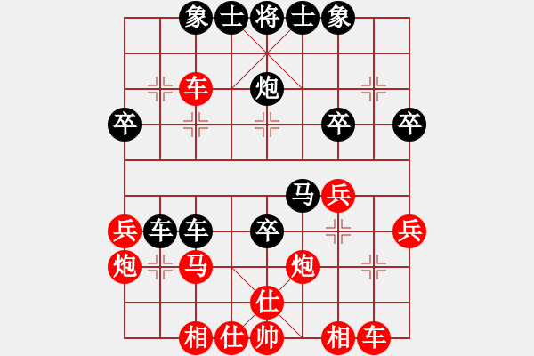 象棋棋譜圖片：晨風[業(yè)8-1]先和姐硬如磚[業(yè)8-3] - 步數(shù)：30 