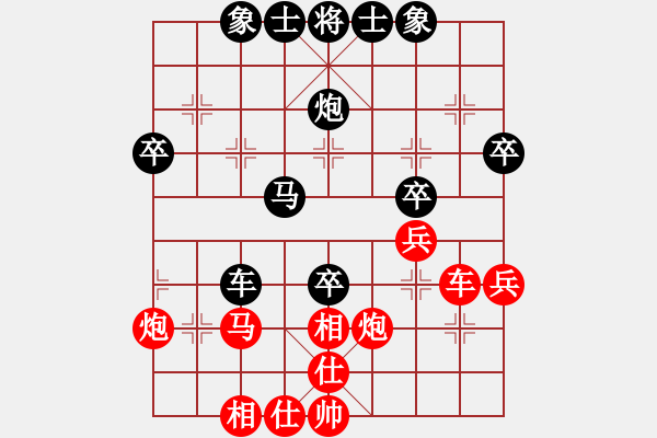 象棋棋譜圖片：晨風[業(yè)8-1]先和姐硬如磚[業(yè)8-3] - 步數(shù)：40 