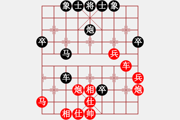 象棋棋譜圖片：晨風[業(yè)8-1]先和姐硬如磚[業(yè)8-3] - 步數(shù)：50 