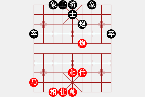 象棋棋譜圖片：晨風[業(yè)8-1]先和姐硬如磚[業(yè)8-3] - 步數(shù)：69 