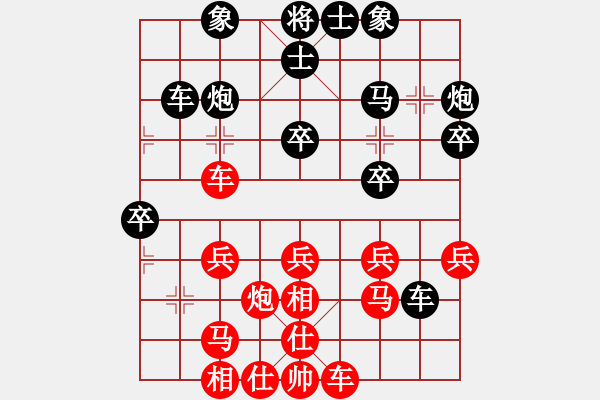 象棋棋譜圖片：正豐(3段)-負-薩達姆(4段) - 步數(shù)：30 