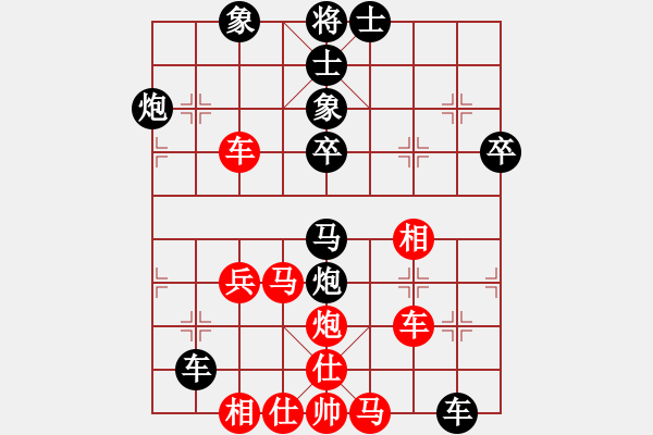 象棋棋譜圖片：正豐(3段)-負-薩達姆(4段) - 步數(shù)：50 