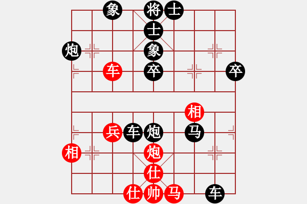 象棋棋譜圖片：正豐(3段)-負-薩達姆(4段) - 步數(shù)：56 