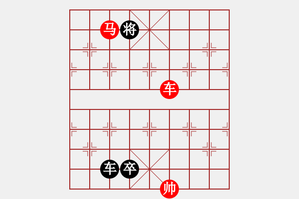 象棋棋譜圖片：030車馬對車兵 - 步數(shù)：0 