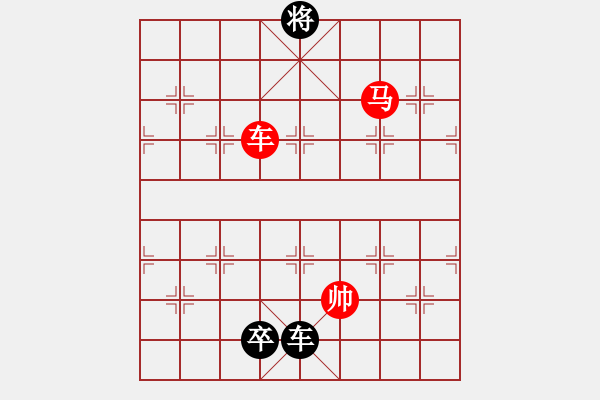 象棋棋谱图片：030车马对车兵 - 步数：30 