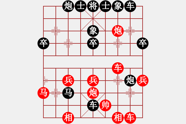 象棋棋譜圖片：童童棋緣(4段)-負(fù)-逝水華年(2段) - 步數(shù)：40 