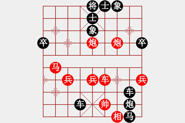 象棋棋譜圖片：童童棋緣(4段)-負(fù)-逝水華年(2段) - 步數(shù)：60 