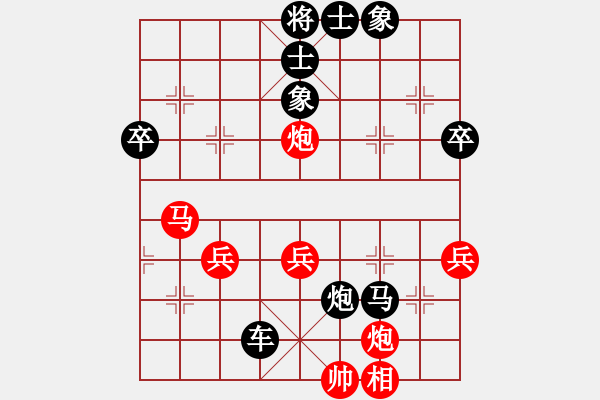 象棋棋譜圖片：童童棋緣(4段)-負(fù)-逝水華年(2段) - 步數(shù)：68 