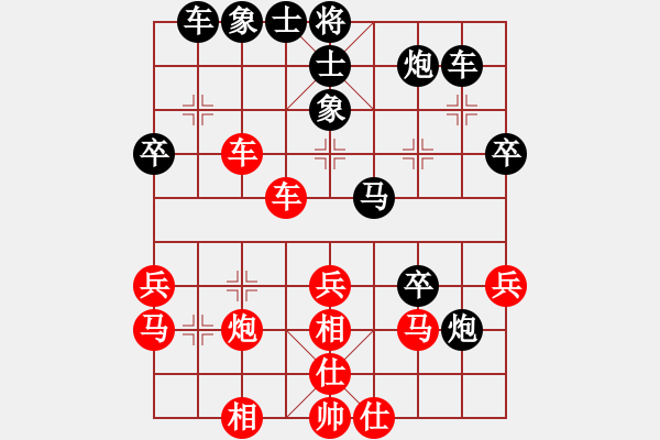 象棋棋譜圖片：普通棋手對局（鎮(zhèn)級棋手） - 步數(shù)：40 