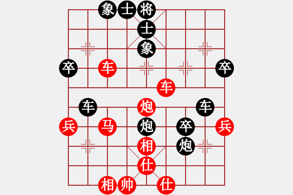 象棋棋譜圖片：普通棋手對局（鎮(zhèn)級棋手） - 步數(shù)：50 