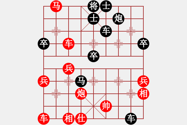 象棋棋譜圖片：中炮急進中兵對屏風馬（黑勝） - 步數：50 