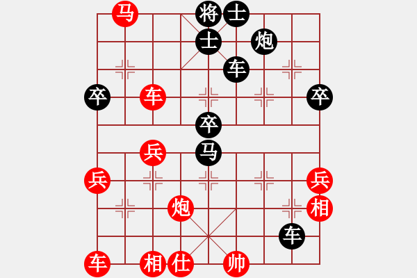 象棋棋譜圖片：中炮急進中兵對屏風馬（黑勝） - 步數：56 