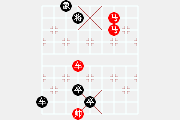 象棋棋谱图片：L. 赌场打手－难度高：第141局 - 步数：23 