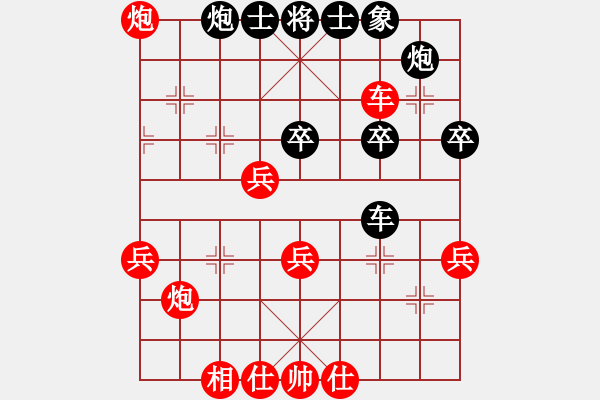 象棋棋譜圖片：半途列炮 - 步數(shù)：50 