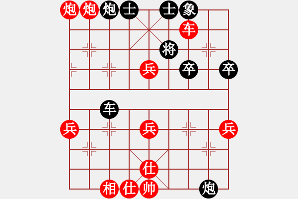 象棋棋譜圖片：半途列炮 - 步數(shù)：60 