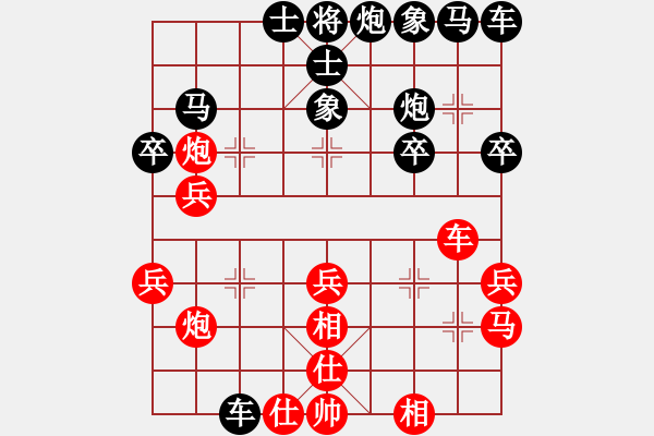 象棋棋譜圖片：算得比你深(9段)-和-聚賢莊殺手(9段) - 步數(shù)：30 