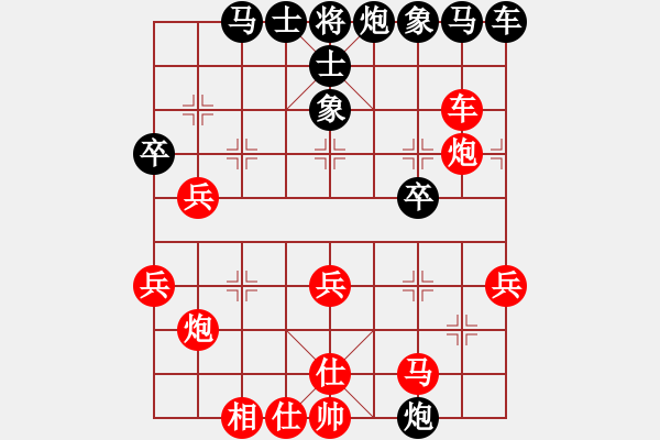 象棋棋譜圖片：算得比你深(9段)-和-聚賢莊殺手(9段) - 步數(shù)：40 