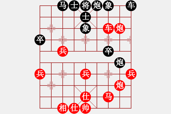 象棋棋譜圖片：算得比你深(9段)-和-聚賢莊殺手(9段) - 步數(shù)：50 