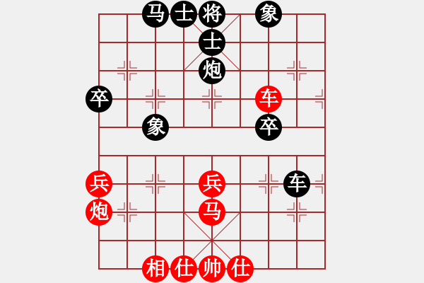 象棋棋譜圖片：算得比你深(9段)-和-聚賢莊殺手(9段) - 步數(shù)：72 