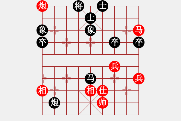 象棋棋譜圖片：馬來(lái)西亞象棋總會(huì) 黎德志 和 中國(guó)象棋協(xié)會(huì) 于幼華 - 步數(shù)：110 