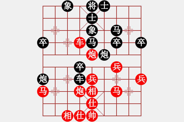 象棋棋譜圖片：馬來(lái)西亞象棋總會(huì) 黎德志 和 中國(guó)象棋協(xié)會(huì) 于幼華 - 步數(shù)：40 