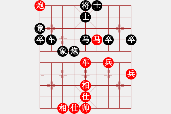 象棋棋譜圖片：馬來(lái)西亞象棋總會(huì) 黎德志 和 中國(guó)象棋協(xié)會(huì) 于幼華 - 步數(shù)：60 