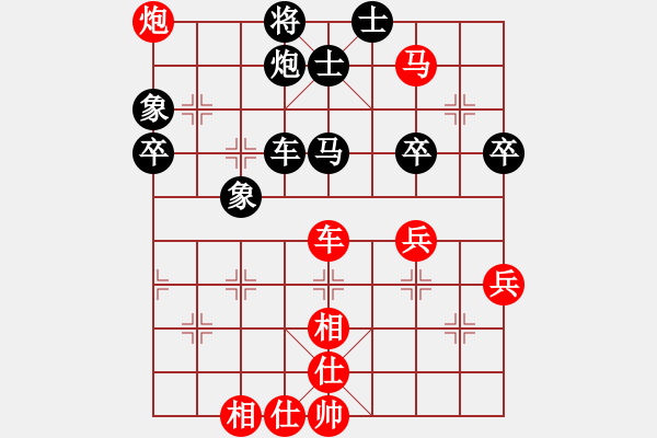 象棋棋譜圖片：馬來(lái)西亞象棋總會(huì) 黎德志 和 中國(guó)象棋協(xié)會(huì) 于幼華 - 步數(shù)：70 