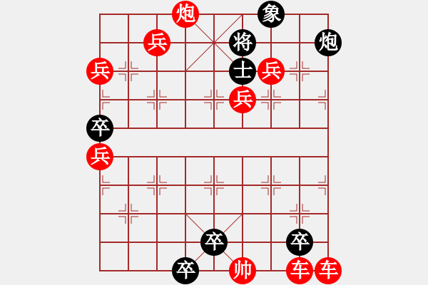 象棋棋譜圖片：53 天涯帆影 - 步數(shù)：0 