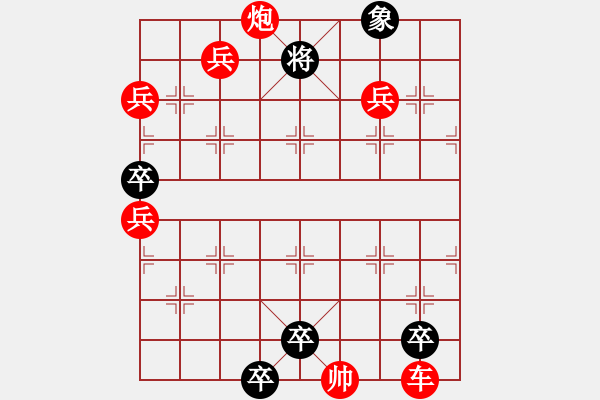 象棋棋譜圖片：53 天涯帆影 - 步數(shù)：10 