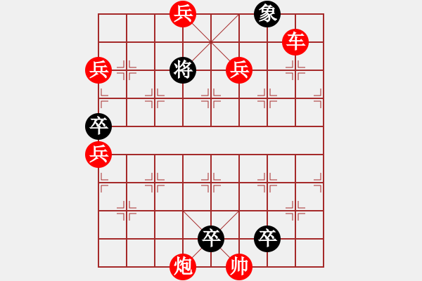 象棋棋譜圖片：53 天涯帆影 - 步數(shù)：20 