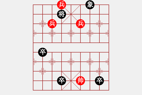 象棋棋譜圖片：53 天涯帆影 - 步數(shù)：30 