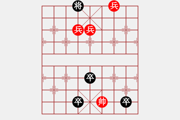 象棋棋譜圖片：53 天涯帆影 - 步數(shù)：40 