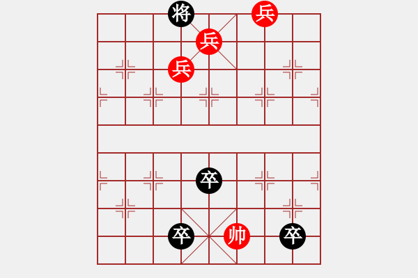 象棋棋譜圖片：53 天涯帆影 - 步數(shù)：41 