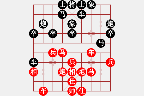 象棋棋譜圖片：核潛艇(8段)-勝-溫州老郭(6段) - 步數(shù)：30 