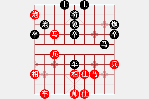 象棋棋譜圖片：核潛艇(8段)-勝-溫州老郭(6段) - 步數(shù)：40 