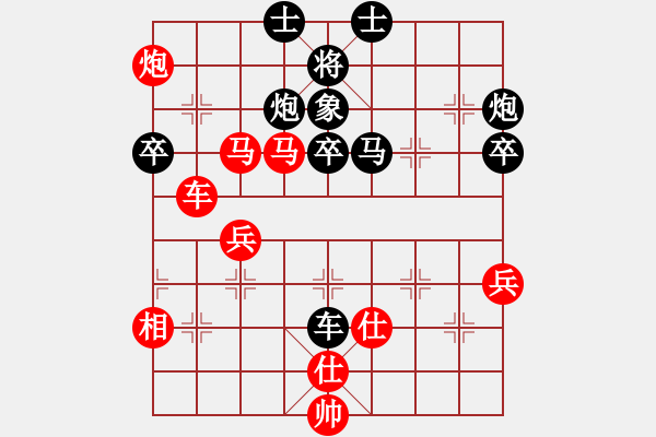 象棋棋譜圖片：核潛艇(8段)-勝-溫州老郭(6段) - 步數(shù)：50 