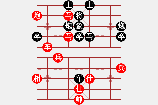 象棋棋譜圖片：核潛艇(8段)-勝-溫州老郭(6段) - 步數(shù)：51 