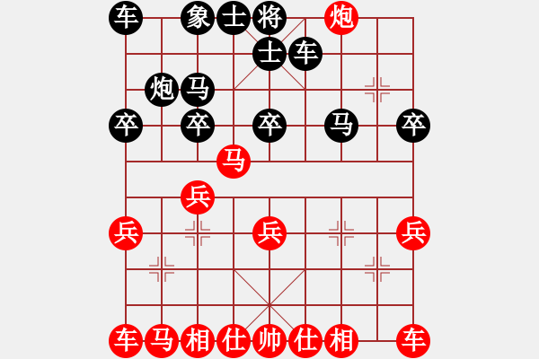 象棋棋譜圖片：lkr888VS大師群樺(2013-12-19) - 步數(shù)：20 