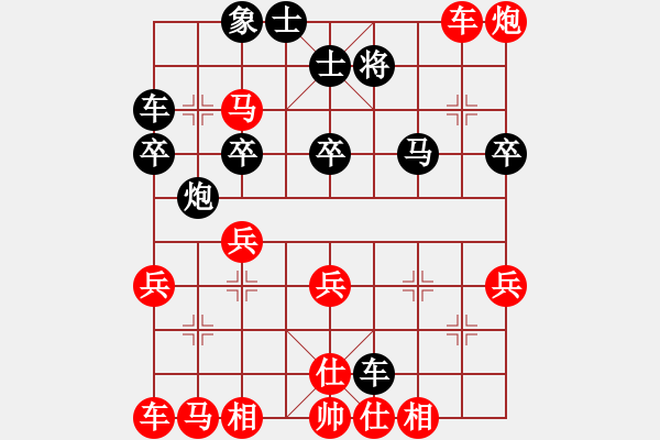 象棋棋譜圖片：lkr888VS大師群樺(2013-12-19) - 步數(shù)：30 