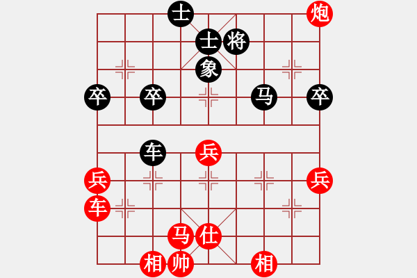 象棋棋譜圖片：lkr888VS大師群樺(2013-12-19) - 步數(shù)：50 