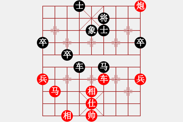 象棋棋譜圖片：lkr888VS大師群樺(2013-12-19) - 步數(shù)：60 