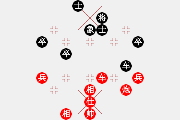 象棋棋譜圖片：lkr888VS大師群樺(2013-12-19) - 步數(shù)：70 