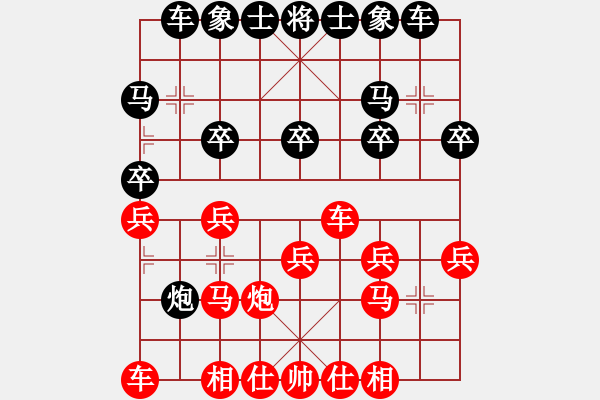 象棋棋譜圖片：2008年3月1日第一屆防軟擂臺第5局 旋風(fēng)六號[紅] -VS- 富貴張[黑] - 步數(shù)：20 