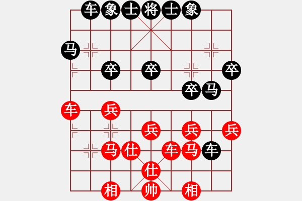 象棋棋譜圖片：2008年3月1日第一屆防軟擂臺第5局 旋風(fēng)六號[紅] -VS- 富貴張[黑] - 步數(shù)：30 