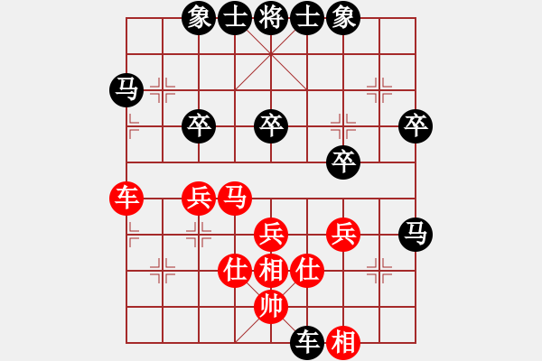 象棋棋譜圖片：2008年3月1日第一屆防軟擂臺第5局 旋風(fēng)六號[紅] -VS- 富貴張[黑] - 步數(shù)：40 