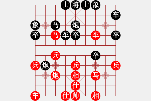 象棋棋譜圖片：冰[1511254559] -VS- 五行[1694497046] - 步數(shù)：30 