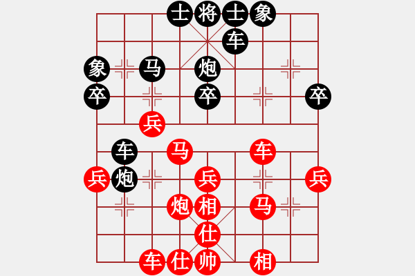 象棋棋譜圖片：冰[1511254559] -VS- 五行[1694497046] - 步數(shù)：40 