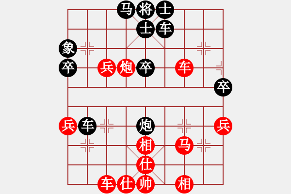 象棋棋譜圖片：冰[1511254559] -VS- 五行[1694497046] - 步數(shù)：50 