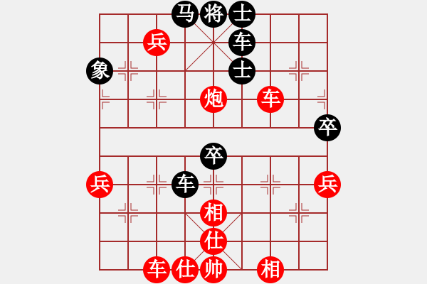 象棋棋譜圖片：冰[1511254559] -VS- 五行[1694497046] - 步數(shù)：60 