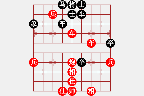 象棋棋譜圖片：冰[1511254559] -VS- 五行[1694497046] - 步數(shù)：70 